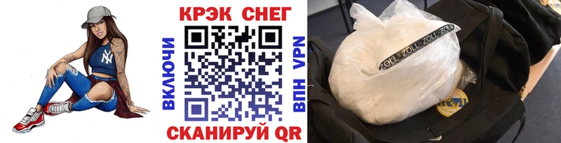  Кокаин Зеленогорск