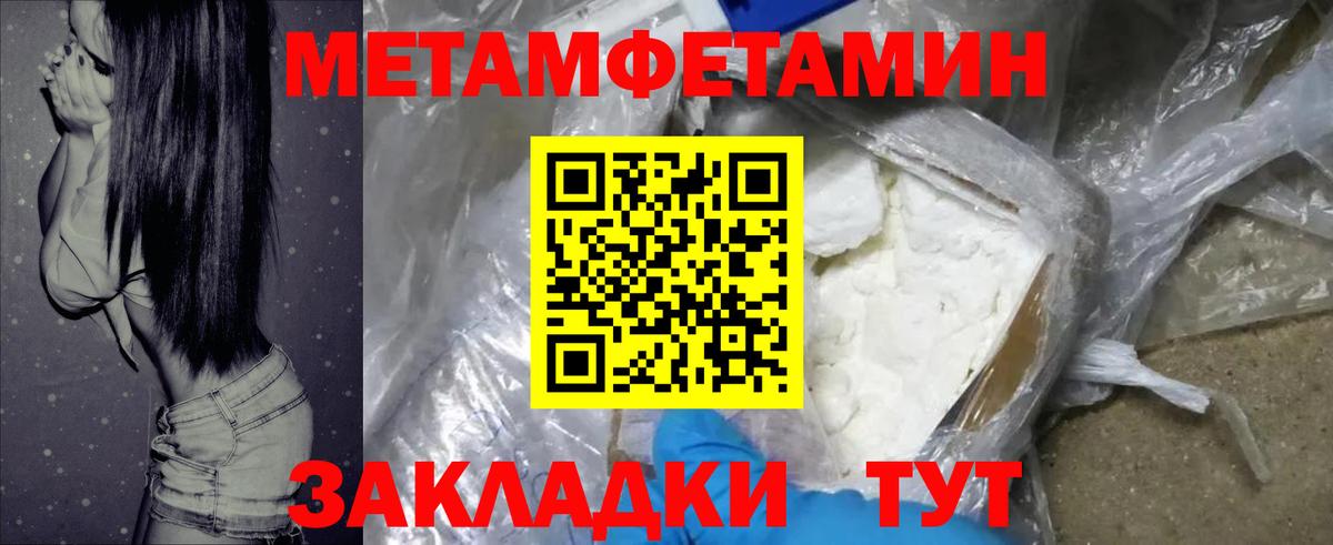 Зеленогорск  Amphetamine  Вход с VPN  АМФЕТАМИН Розовый 