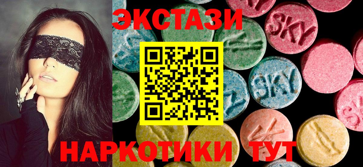 Ecstasy mix Зеленогорск