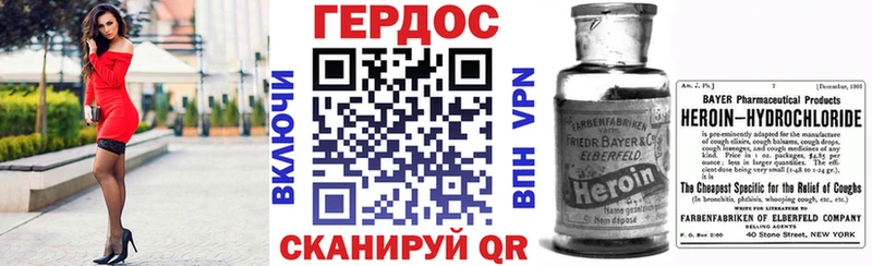 omg вход дарнет шоп Зеленогорск ГЕРОИН Афган