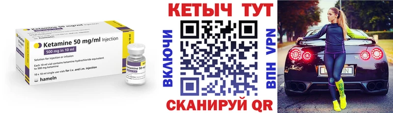 КЕТАМИН ketamine  где продают наркотики  Зеленогорск 