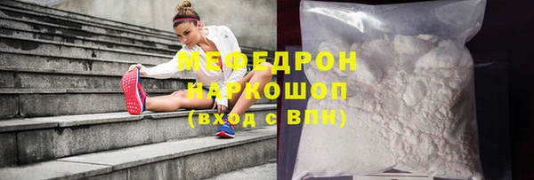 спиды Абаза