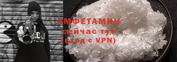 MESCALINE Пролетарск
