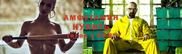 ALPHA PVP Абдулино