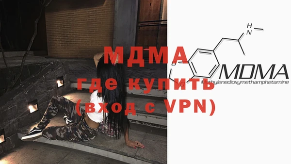спиды Абаза