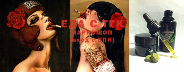 крисы Протвино