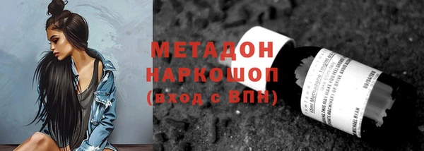 MESCALINE Пролетарск