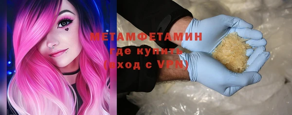 спиды Абаза
