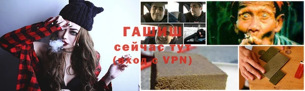 крисы Протвино