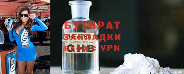 крисы Протвино