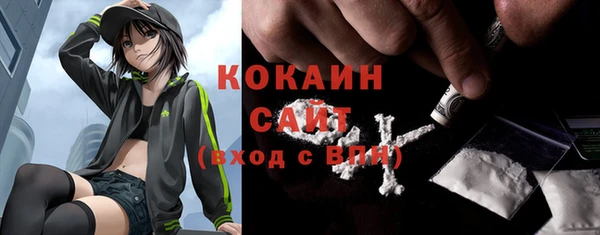 крисы Абинск
