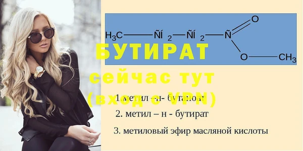 крисы Протвино