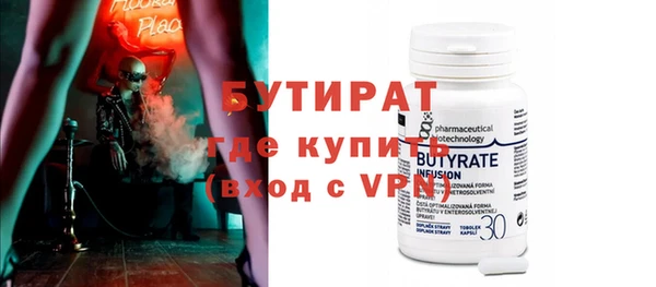 крисы Протвино