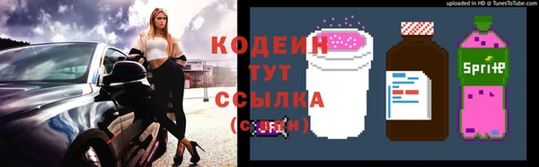 спайс Приозерск