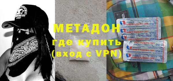 спайс Приозерск