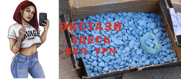 спиды Абаза