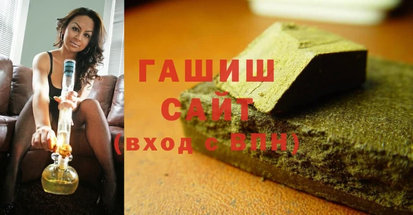 крисы Абинск