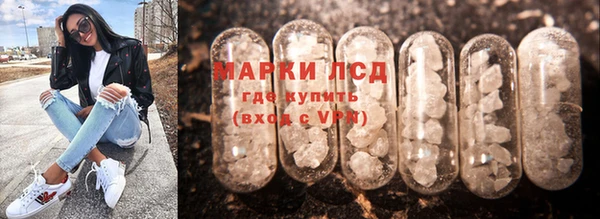 MESCALINE Пролетарск
