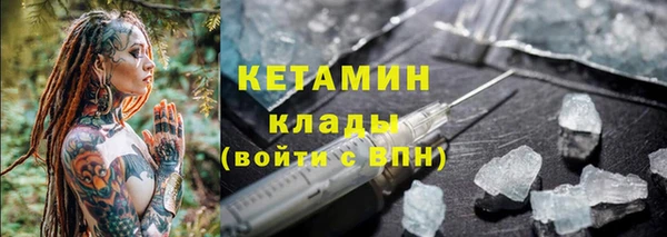 спайс Приозерск