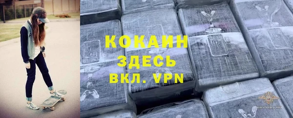 MESCALINE Пролетарск