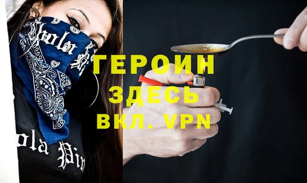 крисы Абинск