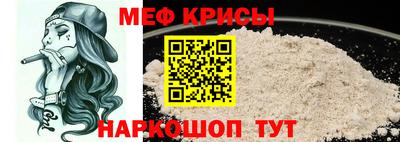 мдма Кинель