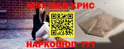 бутират Кимры