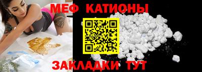 мдма Кинель