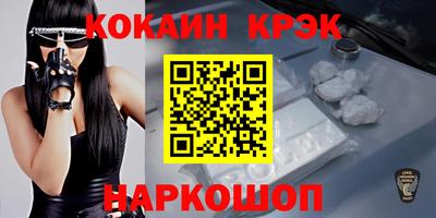 бутират Кимры