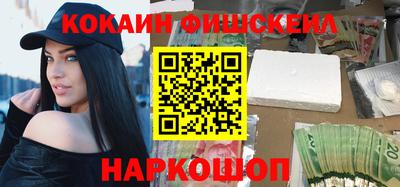 мдма Кинель