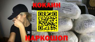 мдма Кинель