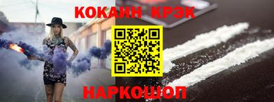 бутират Кимры