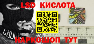 бутират Кимры