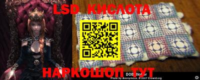 бутират Кимры