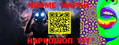 бутират Кимры