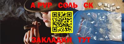 мдма Кинель