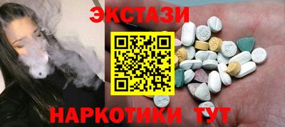 мдма Кинель