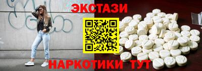мдма Кинель
