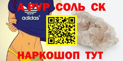 героин Кингисепп