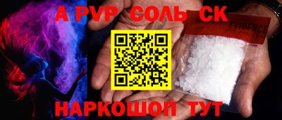 мдма Кинель