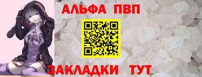 мдма Кинель