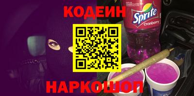 бутират Кимры