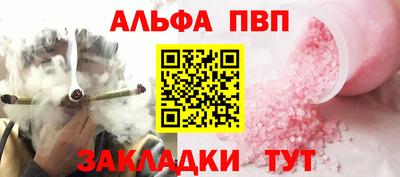 героин Кингисепп