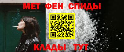 мдма Кинель