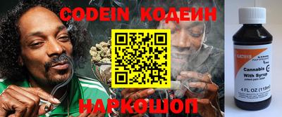 бутират Кимры