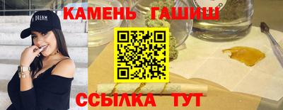 бутират Кимры