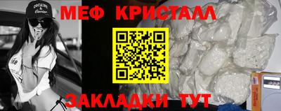 бутират Кимры