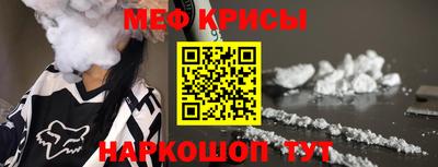 мдма Кинель
