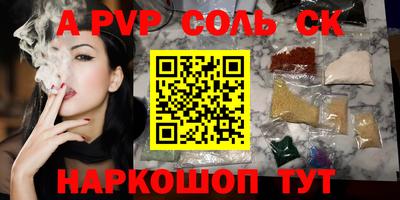 бутират Кимры