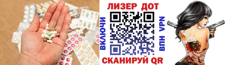 МЕГА как зайти  Зеленогорск  LSD-25 экстази ecstasy 